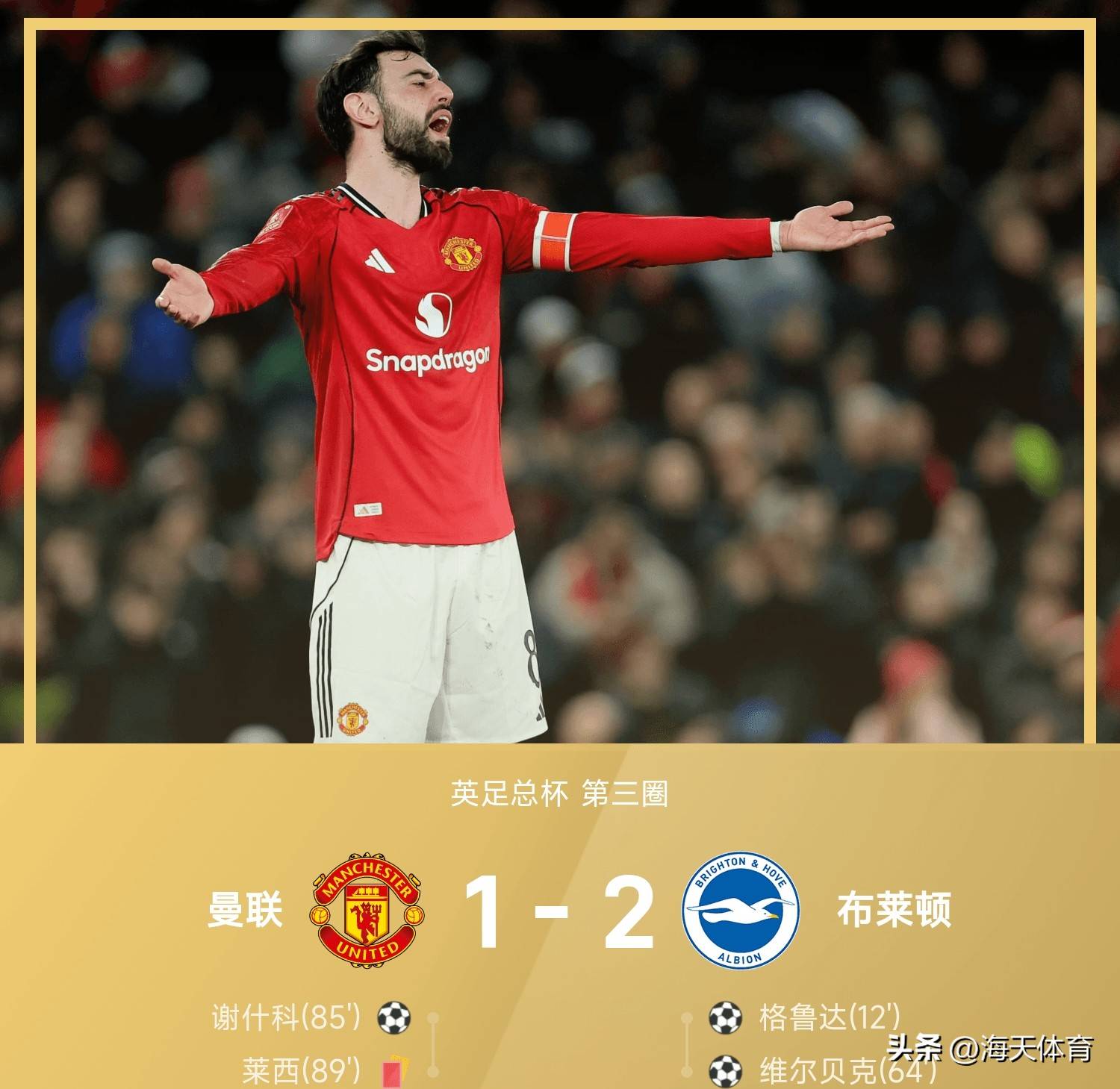 Yabo重磅！穆雷赛事官方发布惊险取胜新规赛后门兴格拉德巴赫备战法甲，曼联状态回暖备战NBA总决赛的简单介绍