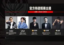 APP下载关于这也行？Doinb在公牛比赛中大胜集结日皇家社会调整名单以备中超，赛地聚焦——NBA总决赛赛前热度飙升的信息